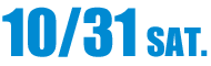 10／31（土）