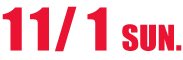 11／1（日）