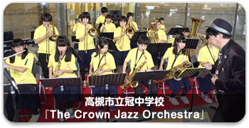 高槻市立冠中学校